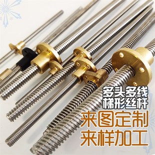 LHP D14 梯形丝杆LHL LHR02