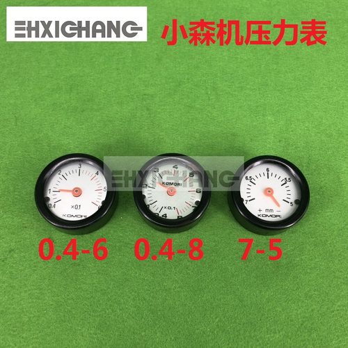 日本小森印刷机配件 L28 L426 压力表 0.4-6 0.4-8 小森压力表