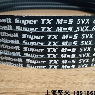 M=5 5VX1000德国5VX1060欧皮特空压机三角皮带 Super Optibelt
