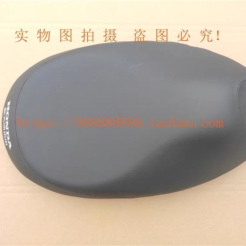 新大洲本田摩托配件SDH50QT-41-43自由电喷自由鞍座坐垫原厂,玩具/童车/益智/积木/模型,其它玩具,淘宝优惠券,粉丝福利购,淘宝优惠卷