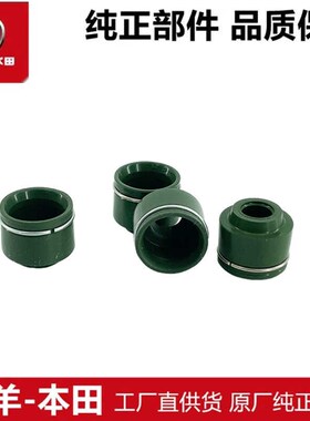 适用于LEAD125气门油封 PCX160 WH15T-2立德气门油封