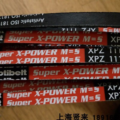 Optibelt Super XPOWER M=5 XPZ1112进口欧皮特空压风机三角皮带