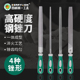 百威狮半圆三角扁形锉刀6寸8寸10寸12寸中齿平板锉修整形锉木工具