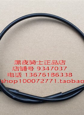 适用铃木锐爽 EN125-2A/2E/2F  HJ125K-A里程线 码表线速度表软轴