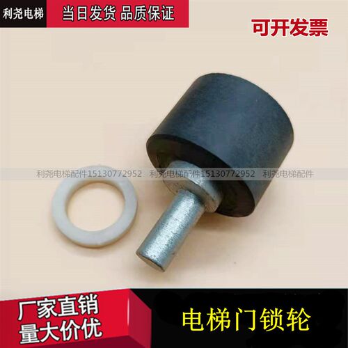 电梯配件/奥的斯04门锁PB16D货梯BP16D厅层门锁装置04门锁轮 开关