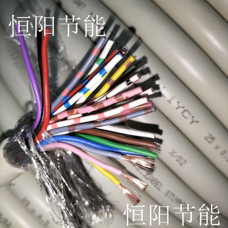 德国进口25芯0.5平方屏蔽线信号控制线数据传输电缆连接线0034625