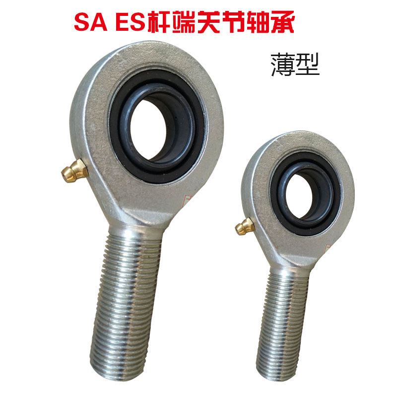 鱼眼接头关节轴承薄型外螺纹M连杆SA5 6 81012 25 30 35 40 45 ES