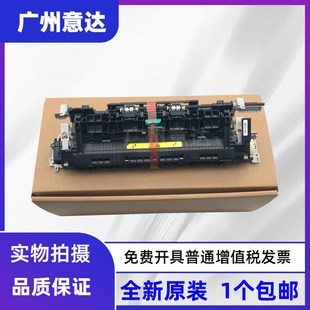 M227FDN M203 M227D打印机定影器 惠普203定影组件 HP227加热组件