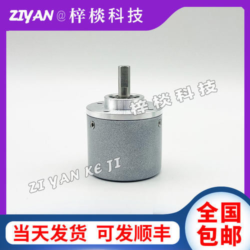 BH38-Z06-I1024-L1W光电旋转编码器600-1000-2000