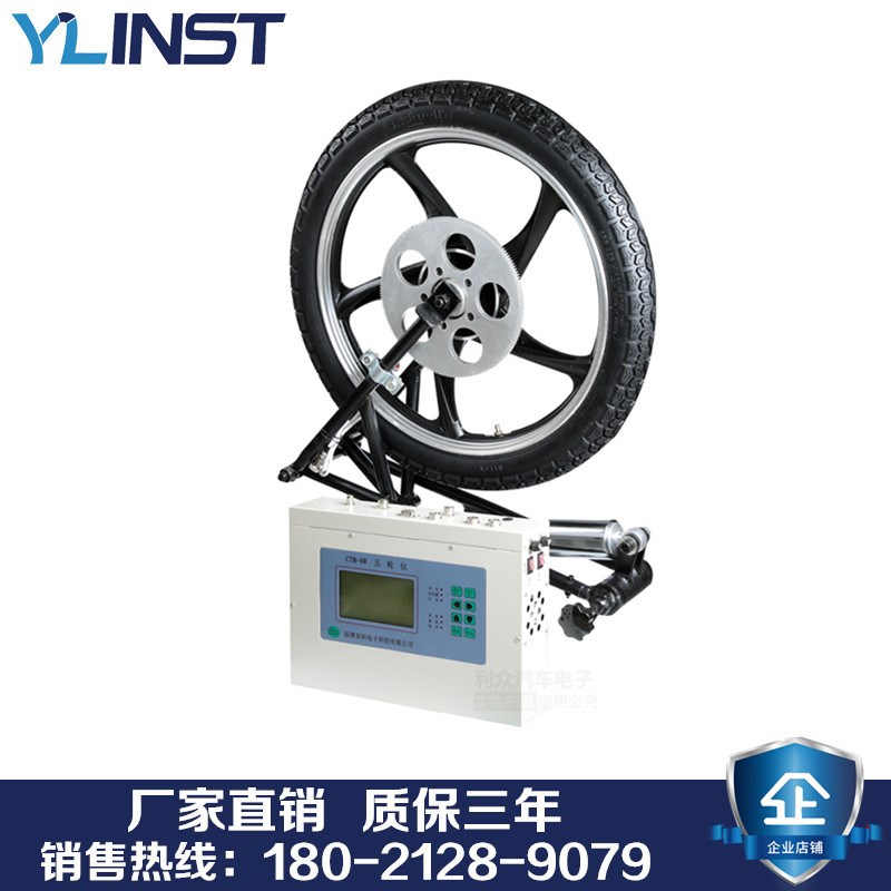 汽车五轮仪速度计轿车货车光感非接触五轮仪 制动性能车速测试仪