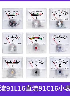 91L16 220v110v指针式交流电压表头91C16直流电压10v15v20v30v50v