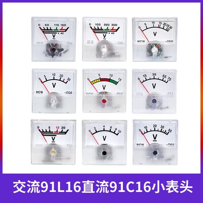 91L16 220v110v指针式交流电压表头91C16直流电压10v15v20v30v50v