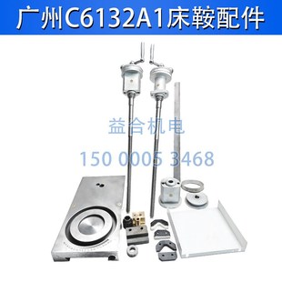 护罩机床配件 中丝杆螺母齿轮刻度环 广州南方C6132A C6140中拖板