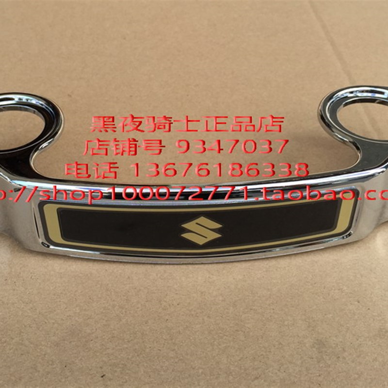 适用铃木锐爽EN125-2A/2F/3A/3F EN150-A前减震 标牌 字牌 前叉罩