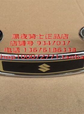 适用铃木锐爽EN125-2A/2F/3A/3F EN150-A前减震 标牌 字牌 前叉罩