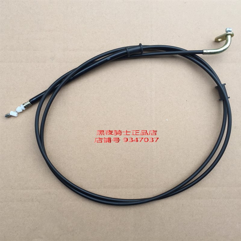 适用铃木 红宝天玉 灵迪 UM125T-C HJ125T-18 坐垫拉线 座包拉索