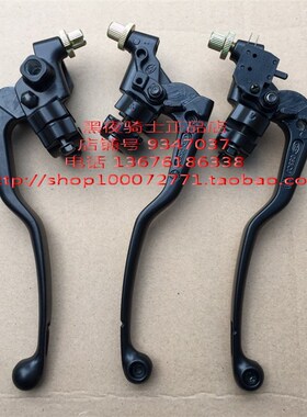 适用铃木锐爽 EN150-A EN125-2F/3F 左镜座 离合 手柄 手把 总成