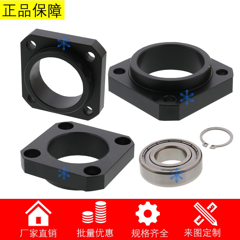 支座组件SPCF/TSPA/SPAF6 8 10 12 15 17 20 25 30固定侧支撑座