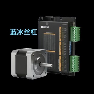 04含驱动器 86STM01 经济型步进电机C
