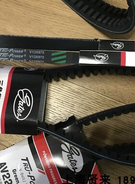 GATES美国盖茨V13x1215 V10x1050 AV22x1615汽车传动带TRUPOWER