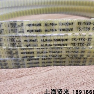 600 Optibelt德国欧皮特T5550 590 575 610聚氨酯进口同步带 560