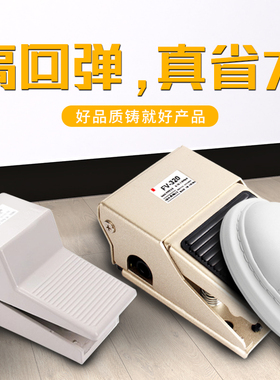 脚踏阀气动开关脚踩控制器配件FV420/320气缸4F21008/08L阀门6mm