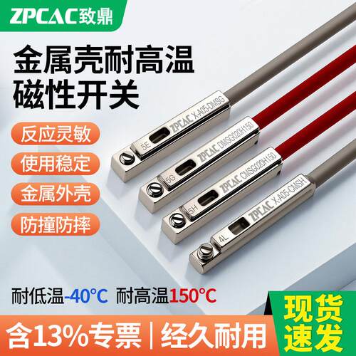 特氟龙线金属壳耐高温耐