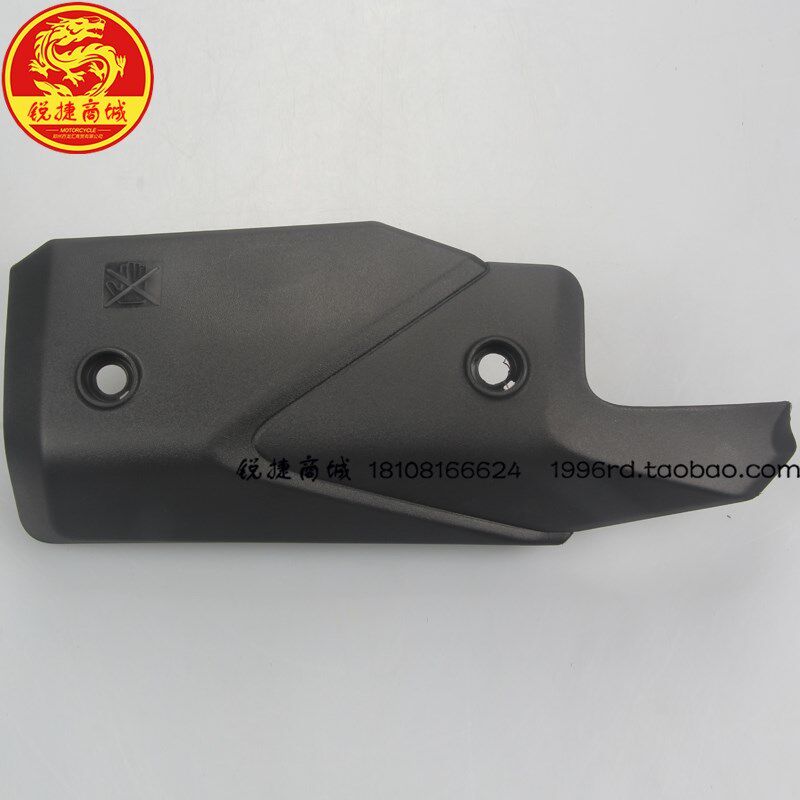SYM 三阳 XS150T-11 JET 小钢炮SL 排气管护盖 防烫盖/罩 原装