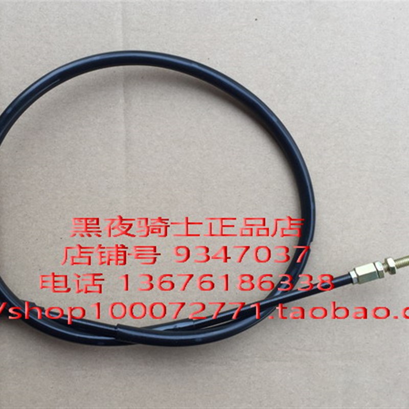 适用铃木锐爽 EN125-2A/2E/2F/3A/3E/3F 油门线 拉线 拉索 加油线