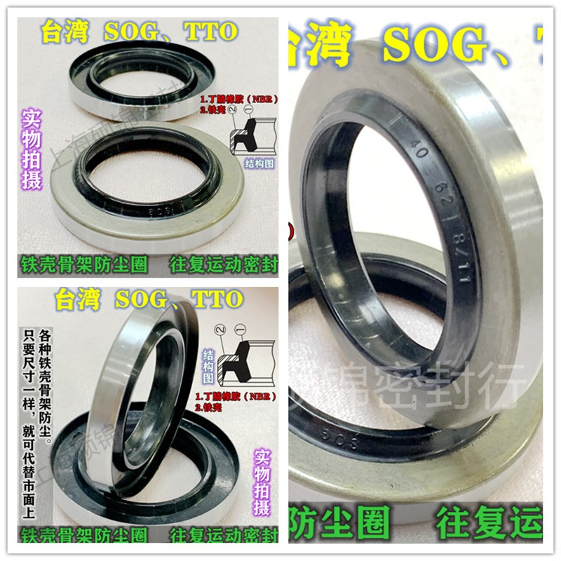 台湾SOGTTO铁壳防尘DKB 80*94/80*100/85*99/90*104