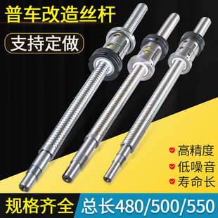 500数控机车床仪表滚珠丝杠轴承06 2505 普车改造丝杆X轴2504 480