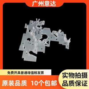 LQ730K 适用 730KII 630KII 右侧板齿轮组架子 爱普生LQ735K