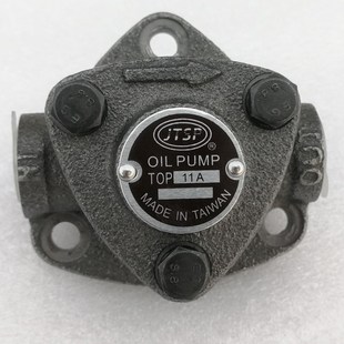 13A润滑油泵三角油泵RHB 12A摆线泵TOP 台湾TOP 11A三角泵浦TOP