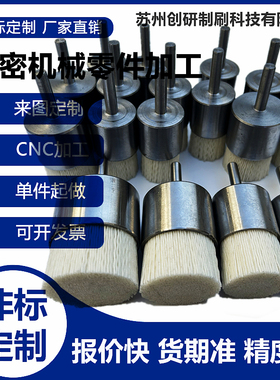 陶瓷笔刷研磨刷工业进口纤维笔刷抛光去毛刺去刀纹微型刷凹槽打磨