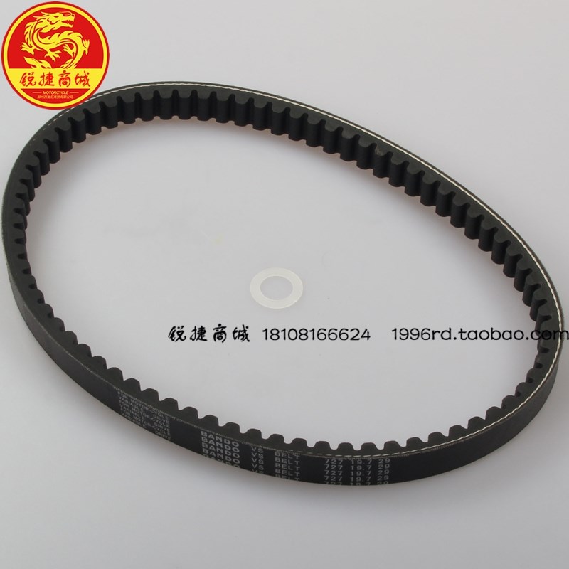 SYM 厦杏 三阳机车 高手 XS125T-17 GR125 驱动皮带 传动皮带原厂