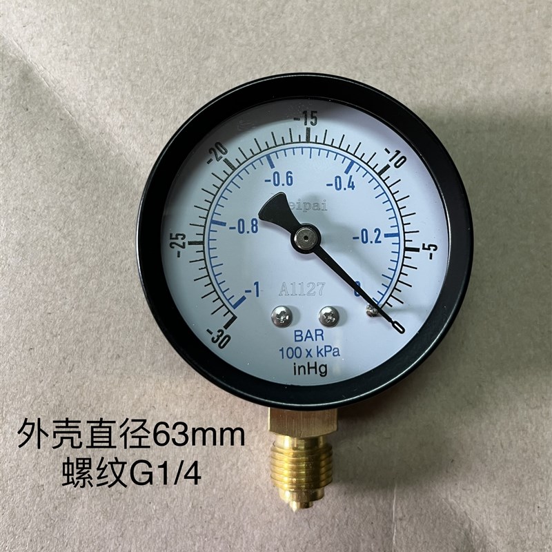 真空表 Z-60 -1-0bar -30-0inHg -100xkpa-0 60-63MM 螺纹BSP1/4
