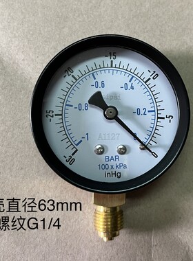 真空表 Z-60 -1-0bar -30-0inHg -100xkpa-0 60-63MM 螺纹BSP1/4