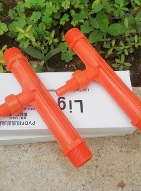 DN15/20/25/32/40橙色文丘里射流器塑料PP水射器喷射器混合器黄色