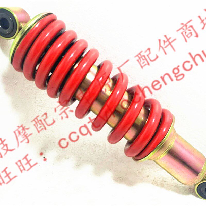 博技摩配 宗申越影后减震ZS150-38C(跑车)后减震器