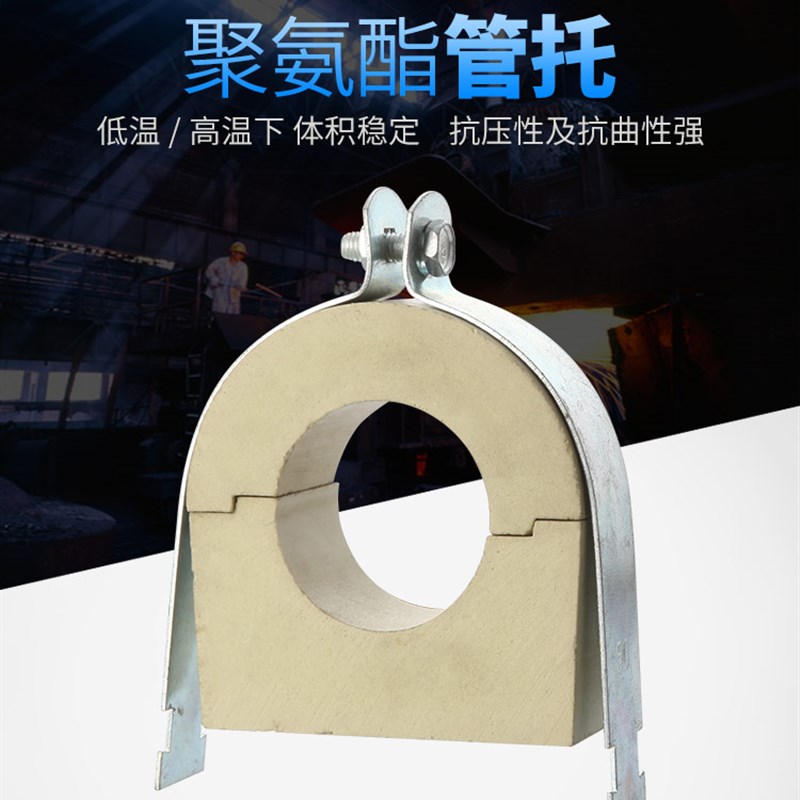 PU聚氨酯P型卡耐高温中央空调管道托码隔热保冷阻燃垫木哈夫直销