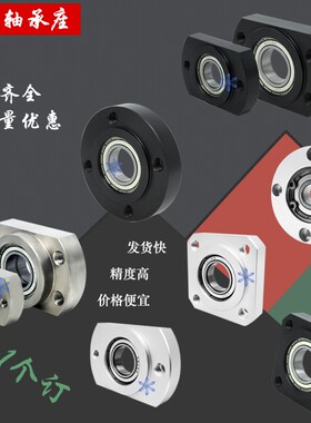 BHP/BGC/BFF/BHC/BFL/BHF/BGY61 62 63 66 51 52 56带座轴承座