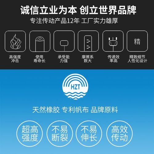 海中天传动带橡胶皮带三角带A型A3150/A3180/A3200/A3226/A3250