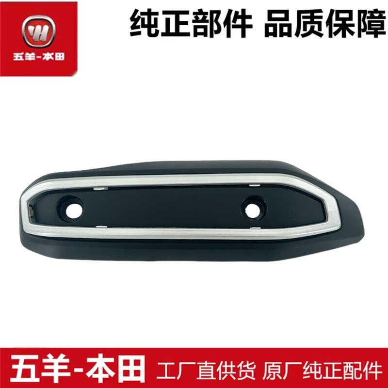 适用于NWF125消声器罩复古车排气管盖WH125T-12防烫盖