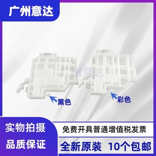 L6170 L6168 L6178 L6198 墨盒 适用原装 墨囊 epson爱普生L6160