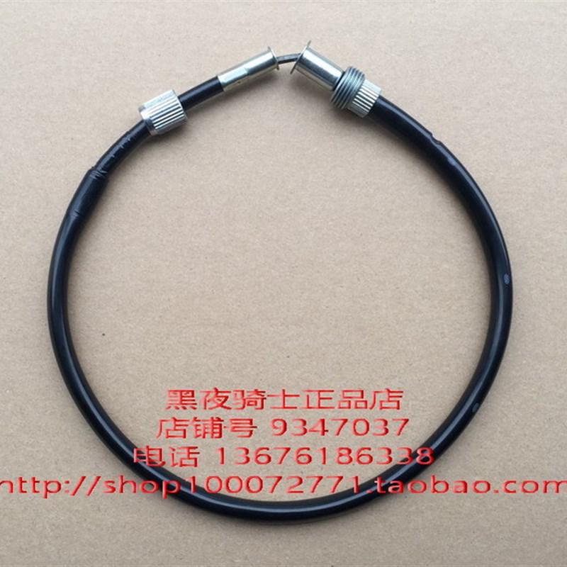 适用铃木锐爽 EN125-2A/2F HJ125K-A 发动机 转速线 转速表软轴