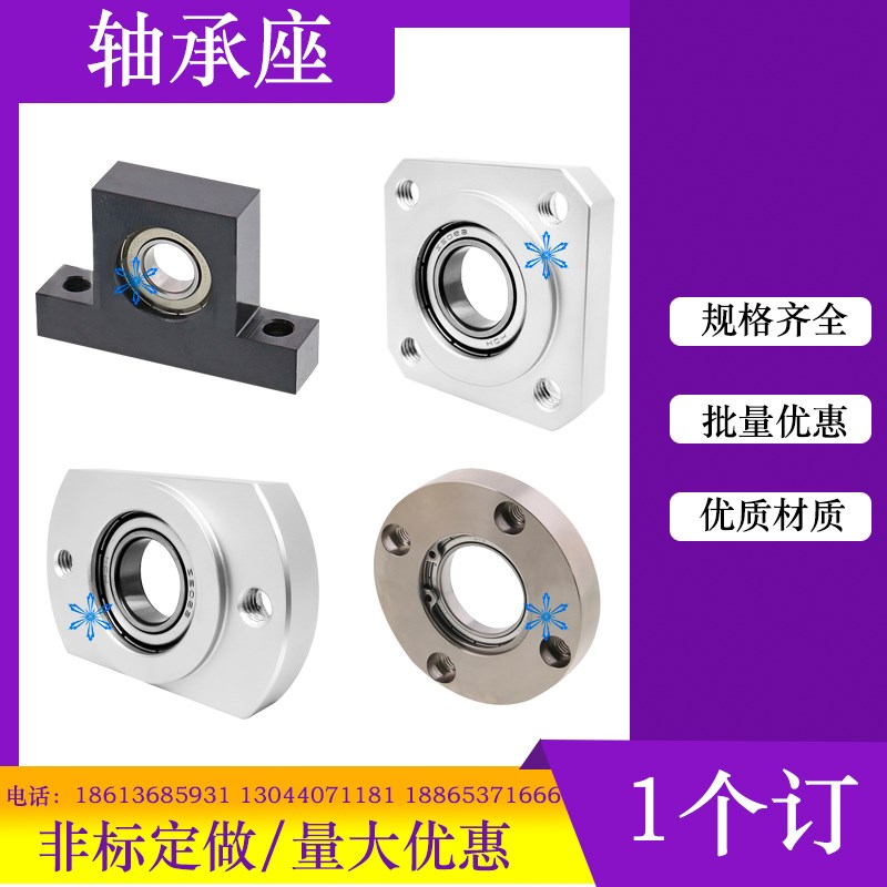 T型轴承座BGHF BGHFA BGHFB BGHFS BGHFSA-C BGHK BGHKA BGHKB KS