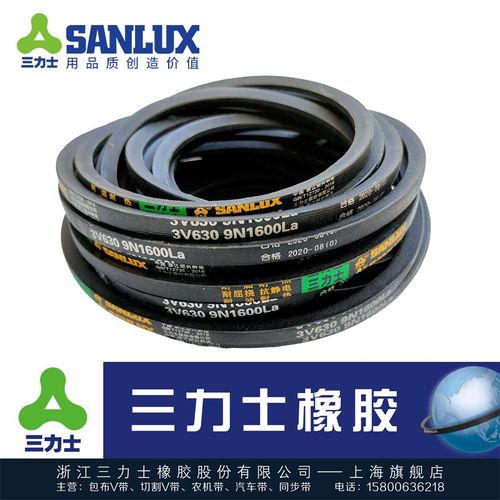 三力士三角带窄V带3V860 3V870 3V880 3V890 3V900 3V910 3V920