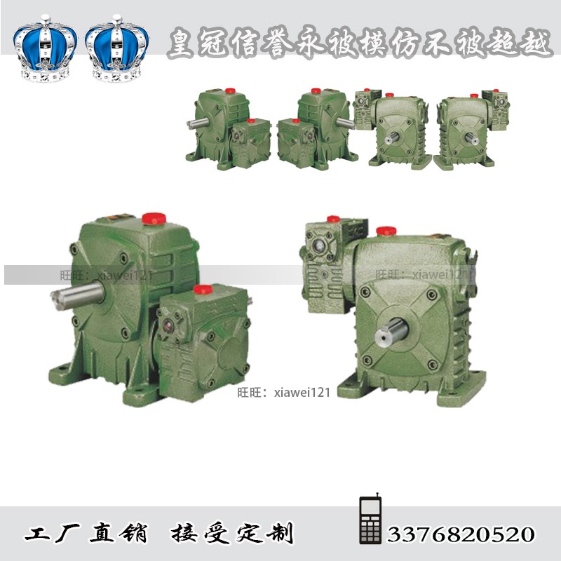 减速机厂家直销 WPES/WPEA120-175双级减速机变速箱减速器质保一