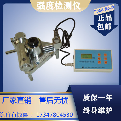 SW-40型多功能强度检测仪/砖粘接强度检测仪/瓷砖拉拔强度测量仪