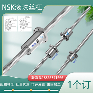 3206 3606 3610 ZFT 4006 SFT2806 4005 5020滚珠丝杆丝杠 PFT